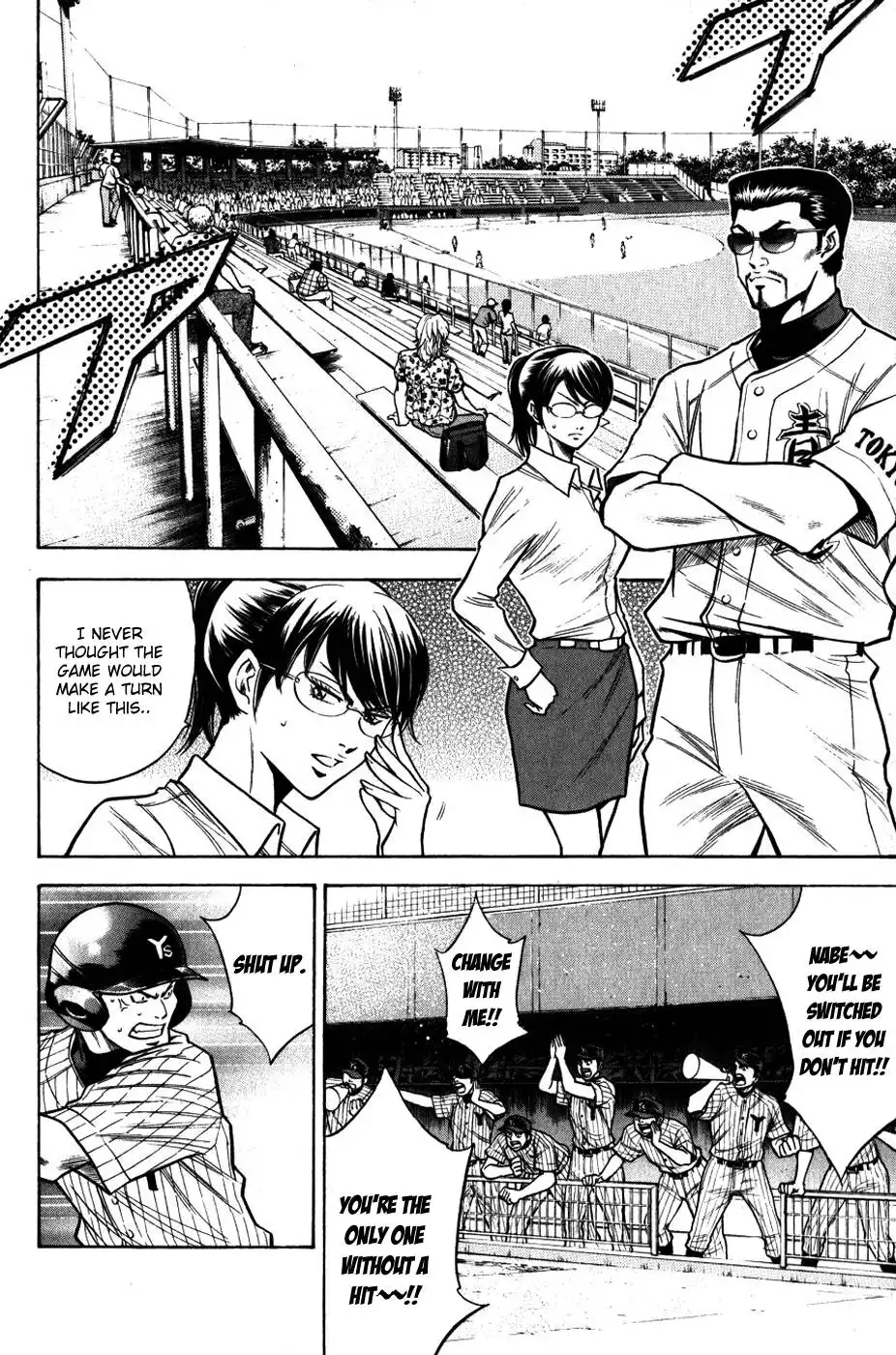 Diamond no Ace Chapter 91 3